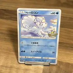 Alolan Vulpix Promo 206/SM-P Japanese Pokemon Card NEAR MINT - Image 1