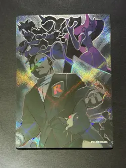 NON TCG Chinese Pokemon Elf Eif Origin Collection 3.0 BB Rocket Giovanni Mewtwo - Image 2