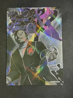 NON TCG Chinese Pokemon Elf Eif Origin Collection 3.0 BB Rocket Giovanni Mewtwo - Image 4
