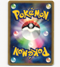 Lunatone 029/053 Holo Rare Miracle of the Desert ULED MP Pokemon Japanese 2003 - Image 2