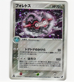 Forretress 094/106 Holo Rare Golden Sky Silvery Ocean 1st Ed LP Pokemon Japanese - Image 1