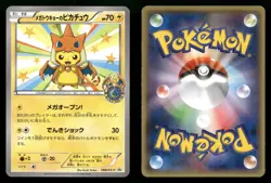 ✨ MEGA TOKYO'S PIKACHU 098/XY-P HP PROMO POKEMON CENTER 2014 POKEMON JAPANESE - Image 1