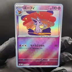 Pokemon Espeon Holo with Texture Read Description - Image 1