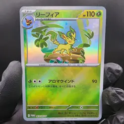 Pokemon Leafeon Holo With Texture Read Description - Image 1