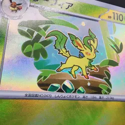 Pokemon Leafeon Holo With Texture Read Description - Image 2