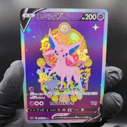 Pokemon Espeon V Holo With Texture Read Description - Image 1