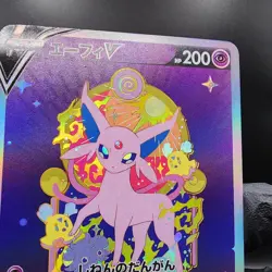 Pokemon Espeon V Holo With Texture Read Description - Image 2
