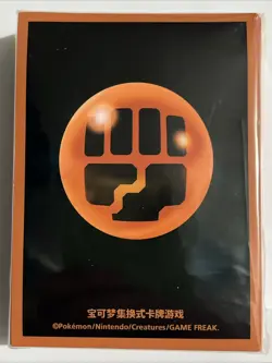 Pokemon S- Chinese Sword&Shield Basic Fighting Energy Symbol Sleeves 80 Ct. - Image 2