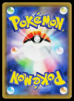 Armored Mewtwo 365/SM-P Promo Sun & Moon Pokemon Japanese Heavily Played - Image 2