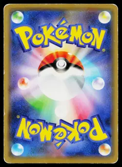 Armored Mewtwo 365/SM-P Promo Sun & Moon Pokemon Japanese Heavily Played - Image 2