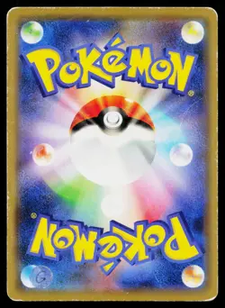 Armored Mewtwo 365/SM-P Promo Sun & Moon Pokemon Japanese Heavily Played - Image 2