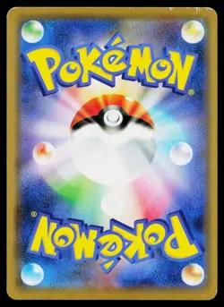 Armored Mewtwo 365/SM-P Promo Sun & Moon Pokemon Japanese Heavily Played - Image 2