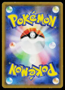 Armored Mewtwo 365/SM-P Promo Sun & Moon Pokemon Japanese Heavily Played - Image 2