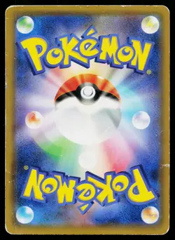 Armored Mewtwo 365/SM-P Promo Sun & Moon Pokemon Japanese Heavily Played - Image 2