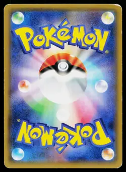 Armored Mewtwo 365/SM-P Promo Sun & Moon Pokemon Japanese Heavily Played - Image 2