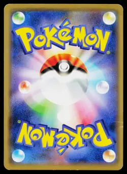 Armored Mewtwo 365/SM-P Promo Sun & Moon Pokemon Japanese Heavily Played - Image 2