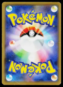 Armored Mewtwo 365/SM-P Promo Sun & Moon Pokemon Japanese Heavily Played - Image 2