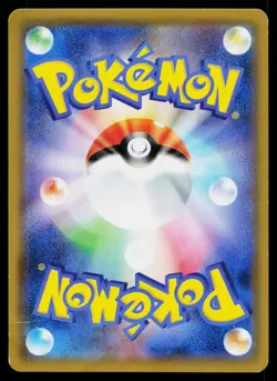 Armored Mewtwo 365/SM-P Promo Sun & Moon Pokemon Japanese Heavily Played - Image 2