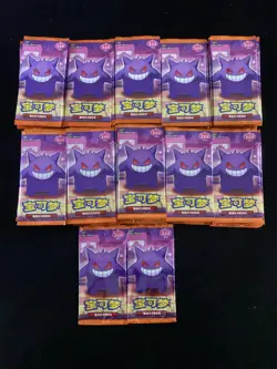 2025 Pokemon TCG S-Chinese Gem Pack Vol.3 CBB3C Sealed Packs Lot*100 -ZR37 - Image 1