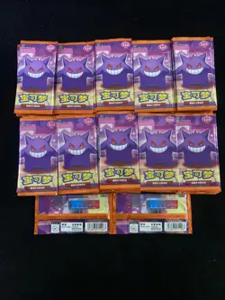 2025 Pokemon TCG S-Chinese Gem Pack Vol.3 CBB3C Sealed Packs Lot*100 -ZR37 - Image 2