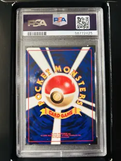 PSA 9 POP 86 1997 JAPANESE PROMO #53 DARK PERSIAN POKEMON MAGAZINE - Image 2