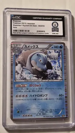 Pokemon TCG 2013 JAPANESE BLASTOISE KYUREM EX DECK World Record Holder CGC 1/1 - Image 1
