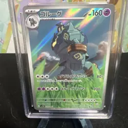 Pokemon Golurk AR Holo Card 129/086 SV11B Black Bolt Japanese Edition CGC 10 - Image 3