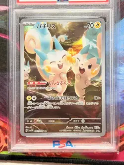 084/078 Pachirisu SV1V Violet Ex PSA 10 Japanese Pokemon Card Gem Mint - Image 1