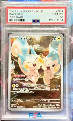 084/078 Pachirisu SV1V Violet Ex PSA 10 Japanese Pokemon Card Gem Mint - Image 5