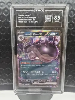 Paldean Clodsire ex 054/073 Japanese Triple Beat Rare Holo Pokemon Card TAG 8.5 - Image 1