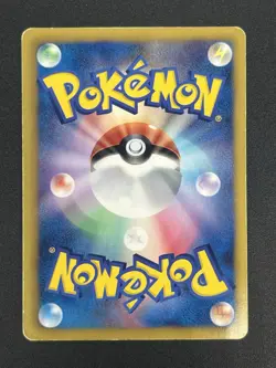 Pokemon Center Eeveelution 190/BW-P Trainer Stadium Pokemon Card #2506180001 - Image 3