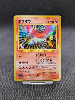Ho-oh Pokemon Card Japanese No.250 Neo Revelation 2000 Holo Rare Played - Image 1