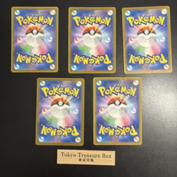 Pokemon Cards Lot 5x Japanese AR Cards Mega Dream Psyduck - Image 2