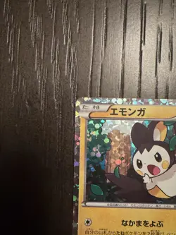 Emolga TCG Japanese Promo Card 236/BW-P Pokemon Center Lightly Played - Image 3