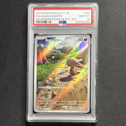 PSA 10 Paldean Wooper Promo 193/SV-P 2024 Japanese Pokemon Holo Card GEM MINT - Image 2