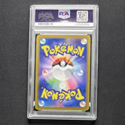 PSA 10 Paldean Wooper Promo 193/SV-P 2024 Japanese Pokemon Holo Card GEM MINT - Image 3