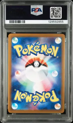 PSA 10 Paldean Wooper Promo 193/SV-P 2024 Japanese Pokemon Holo Card GEM MINT - Image 5