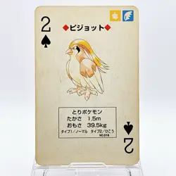 Pidgeot Pokemon Playing Card Poker Card Vintage SuperRare Japan Limited - Image 1