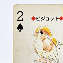 Pidgeot Pokemon Playing Card Poker Card Vintage SuperRare Japan Limited - Image 2