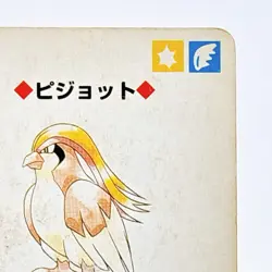 Pidgeot Pokemon Playing Card Poker Card Vintage SuperRare Japan Limited - Image 3