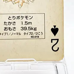 Pidgeot Pokemon Playing Card Poker Card Vintage SuperRare Japan Limited - Image 5