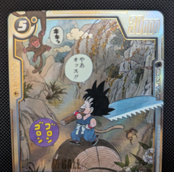Dragon Ball Super Card Game Manga Booster 01 Son Goku : Childhood SB01-053 Anime - Image 3