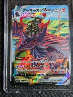 CGC 10 Pristine Corviknight VMAX 249/184 CSR VMAX Climax s8b Pokemon Card - Image 2