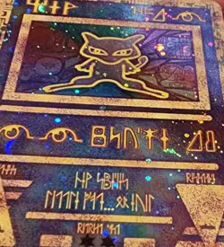 2000 Ancient Mew Promo Halo Pokemon Card - Image 4
