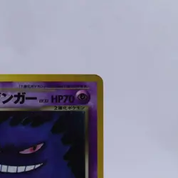 Dark Gengar No.094 Holo Neo Destiny Old Back Vintage Pokemon Card Japanese 2001 - Image 3