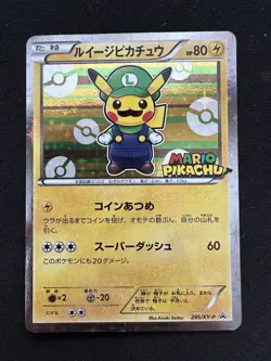 Pokemon Luigi Pikachu Special Bx. Japanese Promo Cards 295/XY-P AND 296/XY-P - Image 2