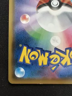 Pokemon Luigi Pikachu Special Bx. Japanese Promo Cards 295/XY-P AND 296/XY-P - Image 5