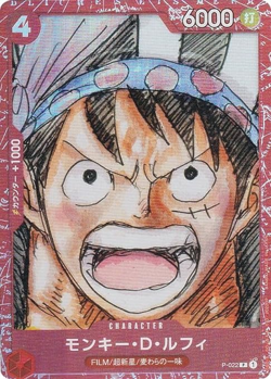 ONE PIECE_Card HOLO GAME CARTE PROMO MONKEY.D.LUFFY P-022_Japan Original EN MINT - Image 1