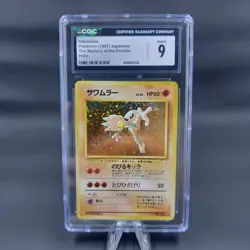 Pokemon Hitmonlee Holo #106 Japanese Fossil 1997 CGC 9 Mint!! - Image 1