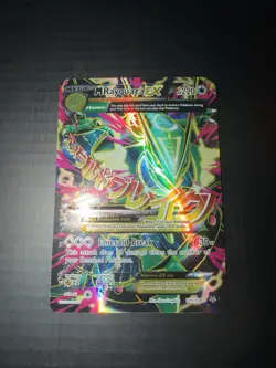 Mega M Rayquaza EX 105/108 Roaring Skies Full Art Holo Pokemon Card - Image 2